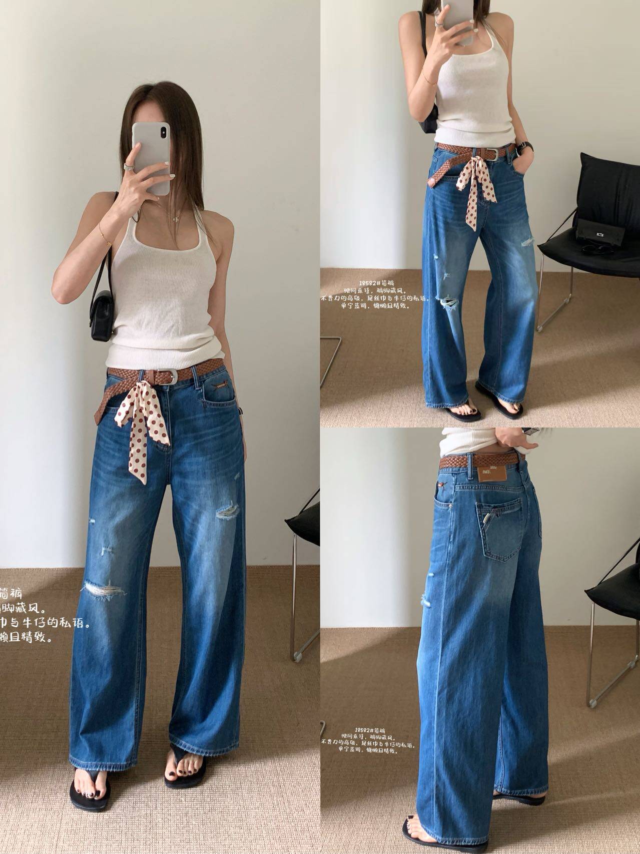 2026 mini 诱惑 18582 夏装新款 破洞高腰显瘦大直筒阔腿牛仔裤女