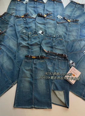 2024 秋季新款 MINI JEANS 17303 牛仔裙 半身长裙后开叉潮配腰带