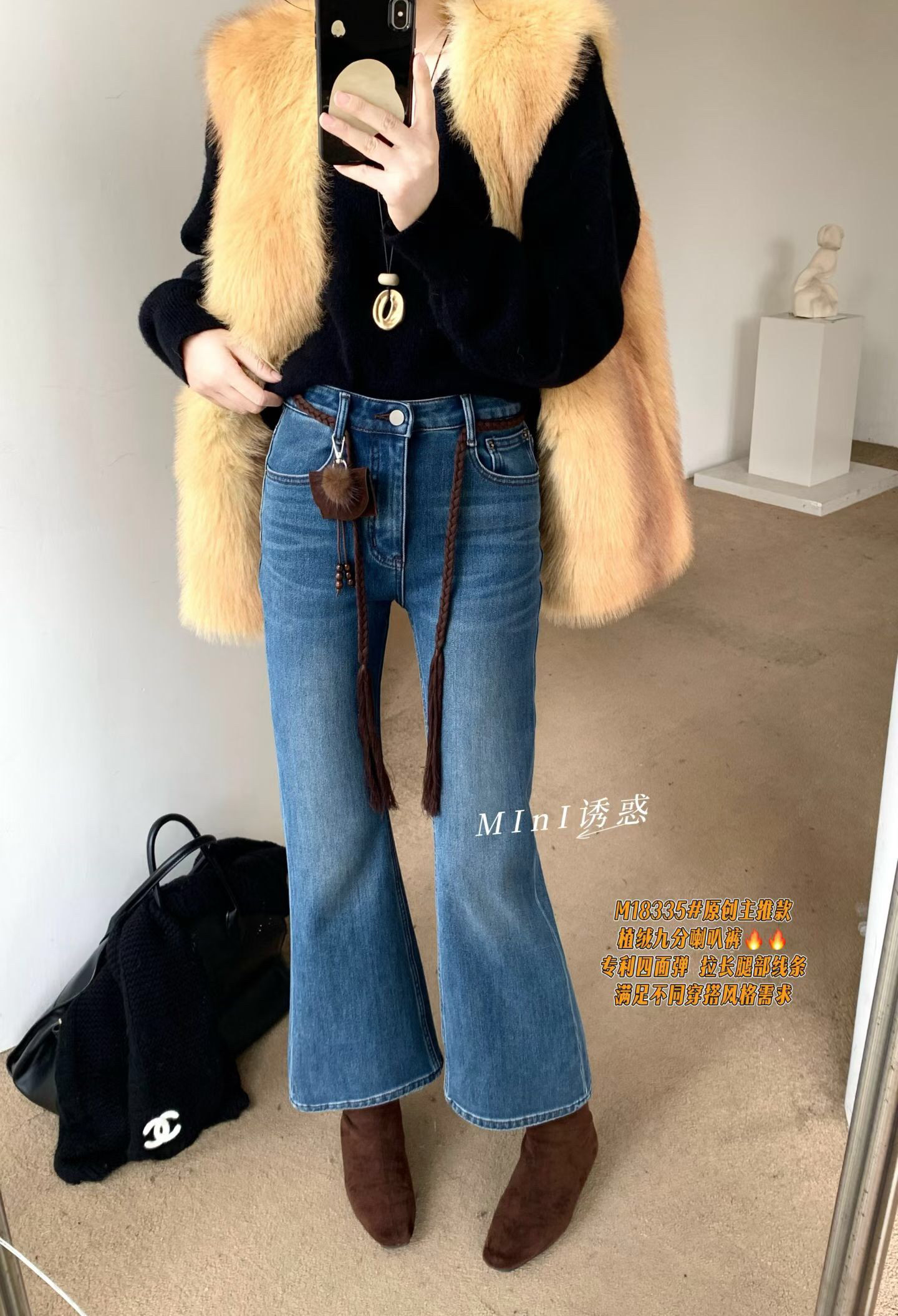 加绒2025 Mini诱惑18335秋冬款高腰显瘦牛仔裤女九分喇叭裤四面弹