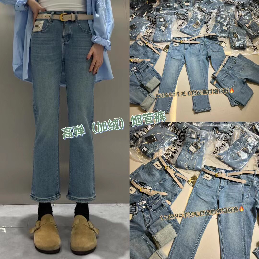加绒Mini jeans 17629 牛仔裤女  浅蓝色羊羔毛 烟管裤小直筒裤