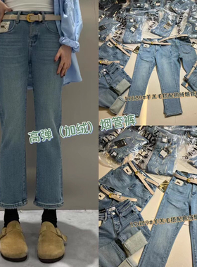 加绒Mini jeans 17629 牛仔裤女  浅蓝色羊羔毛 烟管裤小直筒裤