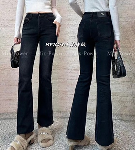 加绒 超然 Mix-power 70073牛仔裤女 黑色磨白喇叭裤 显瘦洋气