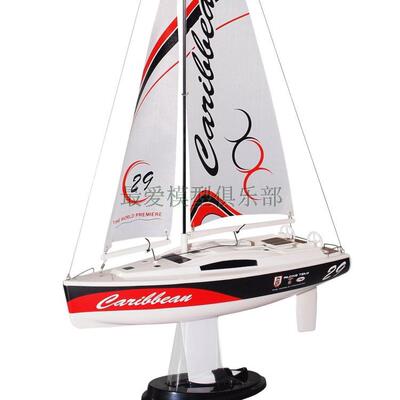 全比例遥控迷你竞赛帆船模型