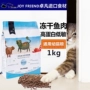 Zhuo Quạt đông lạnh Cá biển sâu Bánh sữa Thức ăn cho mèo 1kg Chó con 1-6 tháng Cá tươi đông lạnh Cá khô Không có Thung lũng tự nhiên - Cat Staples hạt royal canin