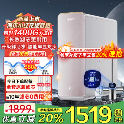 瞬时1400G大流速新品上市