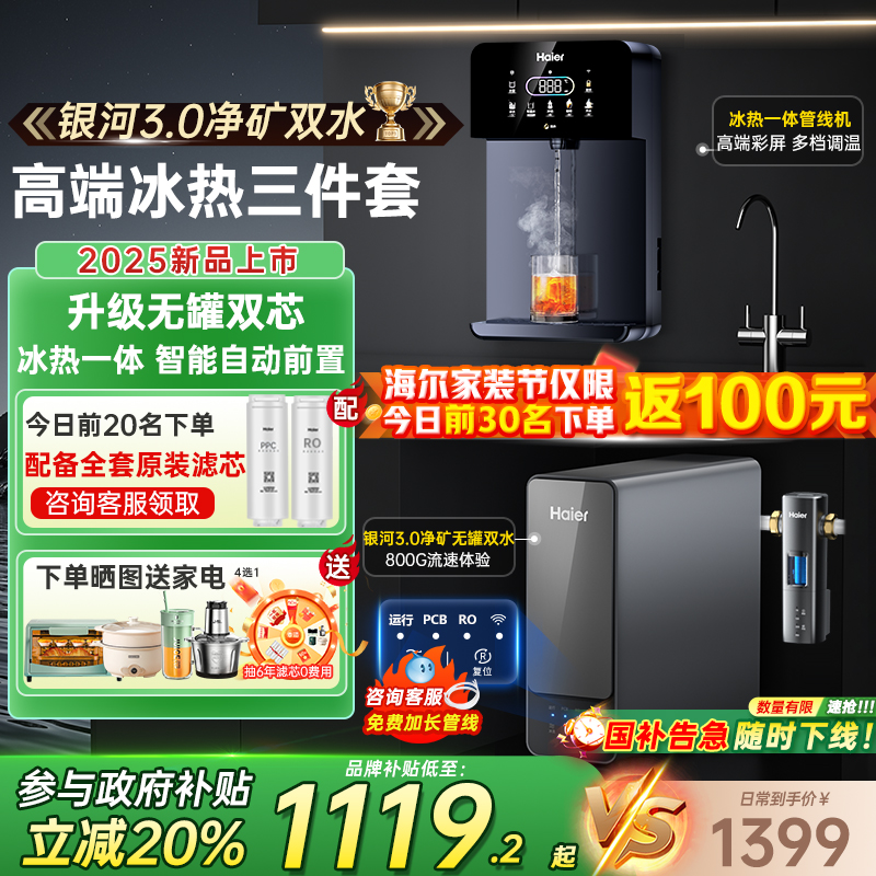 20%ˮüһֱ¿ڹʽ߻1119.2Ԫ