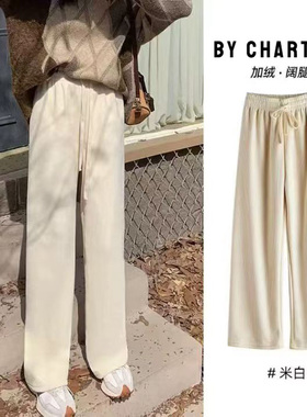 2025秋冬新款加绒阔腿裤女 灯芯绒休闲长裤白色裤子