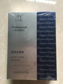 诗月冷烫液 魔发无损伤理疗烫 诗月宝典无损伤发质曲发烫2024新证