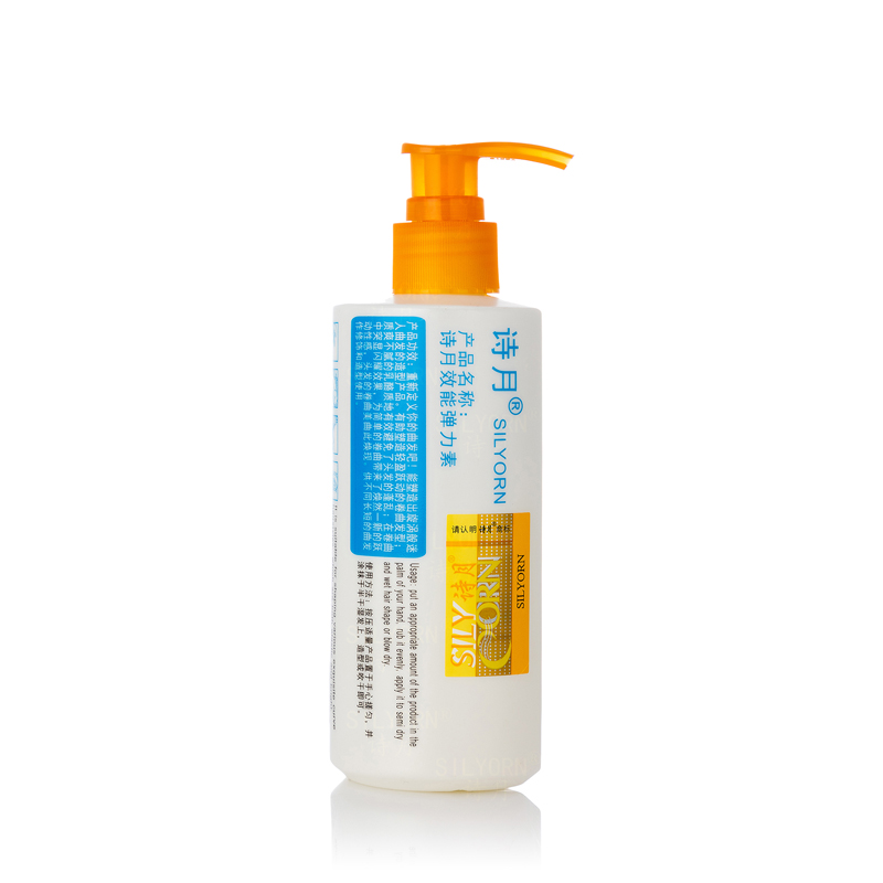 正品诗月烫后保湿定型护发素