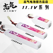 志气电池NERF电池穿梭机航模聚合物锂电池