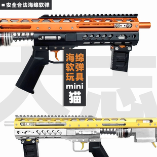 迷你猫mini软弹CNC儿童玩具山猫LYNX金猫