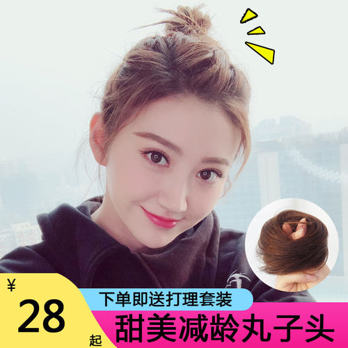 假发女真发半丸子头盘发器蓬松花苞头饰卷发圈仿真假发包汉服发髻 - 封面