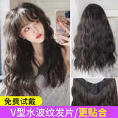 假发女长卷发大波浪自然中长发网红接长直发一片式 u型无痕假发片