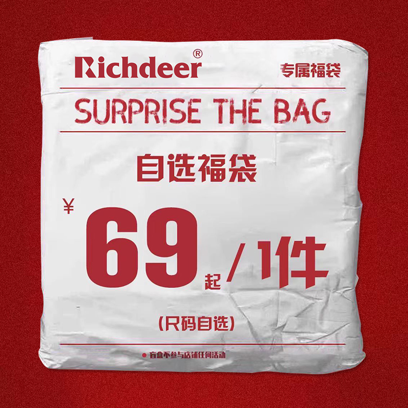 RICHDEE宽松帽衫卫衣限定福袋