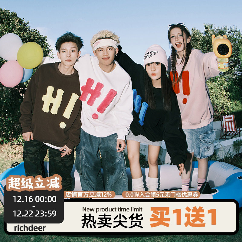 RICHDEER美式立体重磅400G卫衣