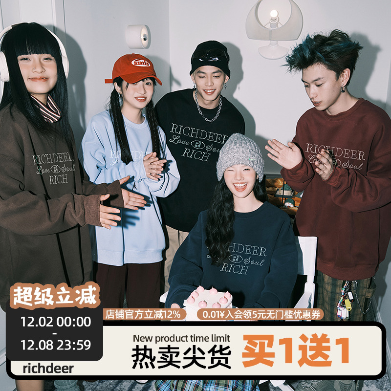 RICHDEER重磅美式圆领卫衣