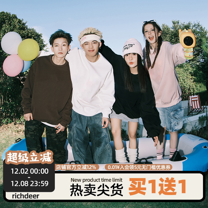 美式情侣高街重磅400G卫衣