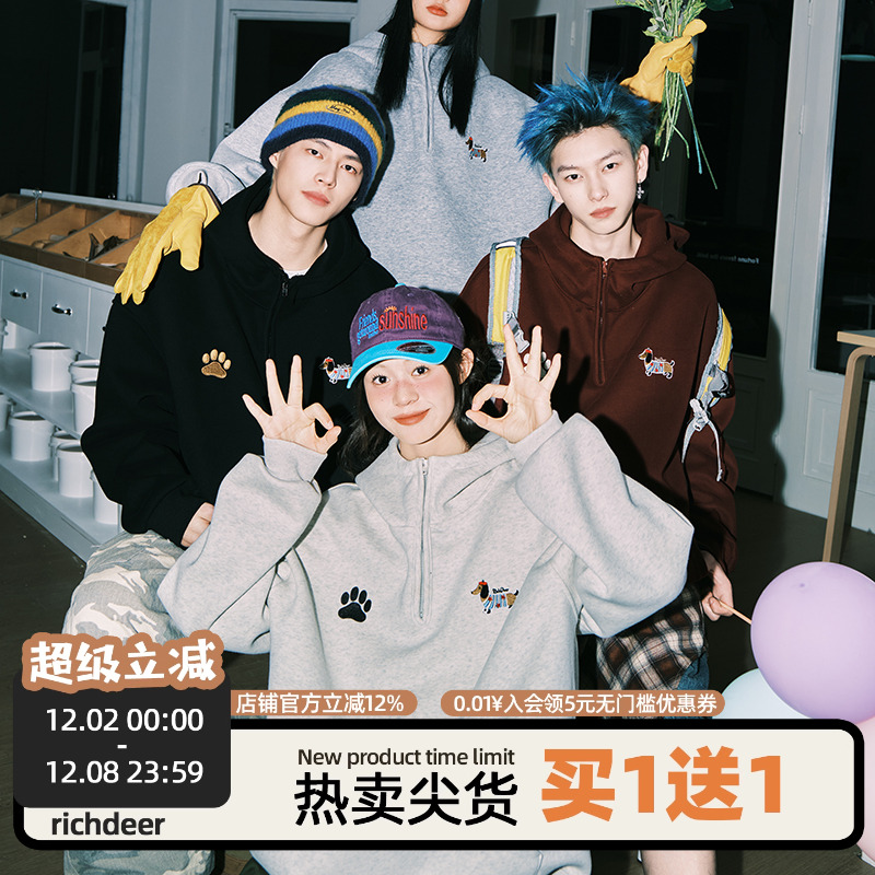 美式腊肠狗半拉链卫衣