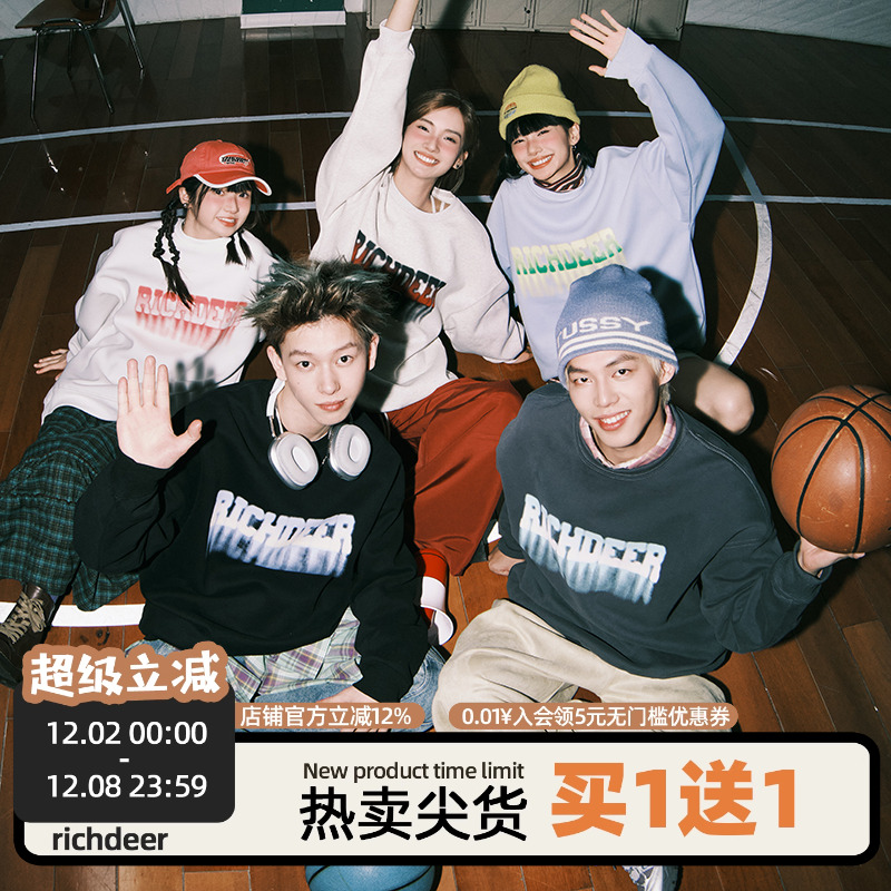 RICHDEER美式高街晕染字母卫衣