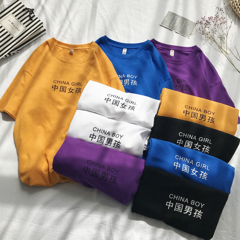2018夏季新款中國男孩印花短袖T恤男韓版潮流學生班服情侶學生tee