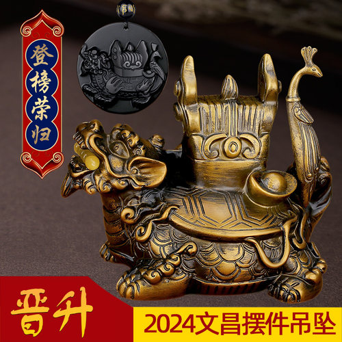 祥安阁登榜荣归2024年文昌考试