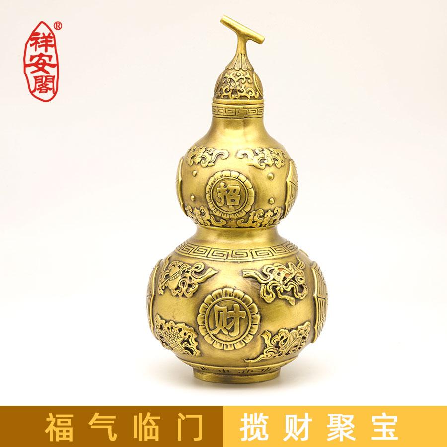 祥安阁纯铜葫芦家居客厅装饰办公室酒柜工艺品吉祥如意葫芦摆件
