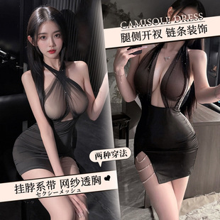 反差女神情趣内衣诱惑约会战袍性感睡衣女小胸挂脖包臀裙制服