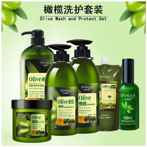 包邮泊泉雅橄榄洗发水护发素洗护套装组合老姜免蒸营养发膜女男用