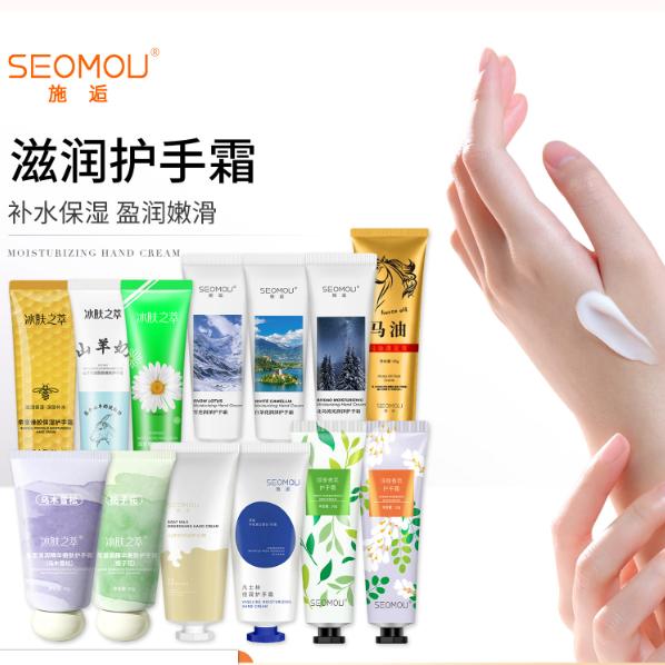 SEOMOU施逅百合香氛护手霜补水