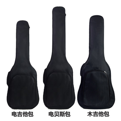木电吉他贝斯司琴包实用简约