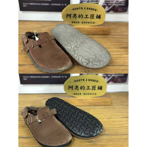 vibram发泡通底适合博肯换底