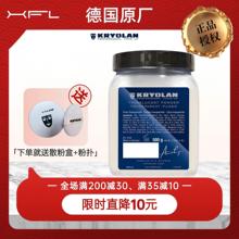 歌剧魅影面具德国持久定妆控油柔焦磨皮轻透明胡椒蜜散粉 20g100g