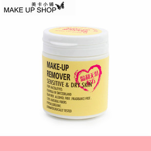 MAKEUPSHOP美卡小铺净肤脸部眼唇深层加厚温和快速不刺激卸妆湿巾