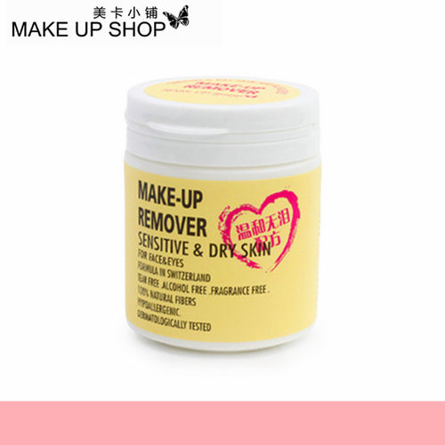 MAKEUPSHOP美卡小铺净肤脸部眼唇深层加厚温和快速不刺激卸妆湿巾