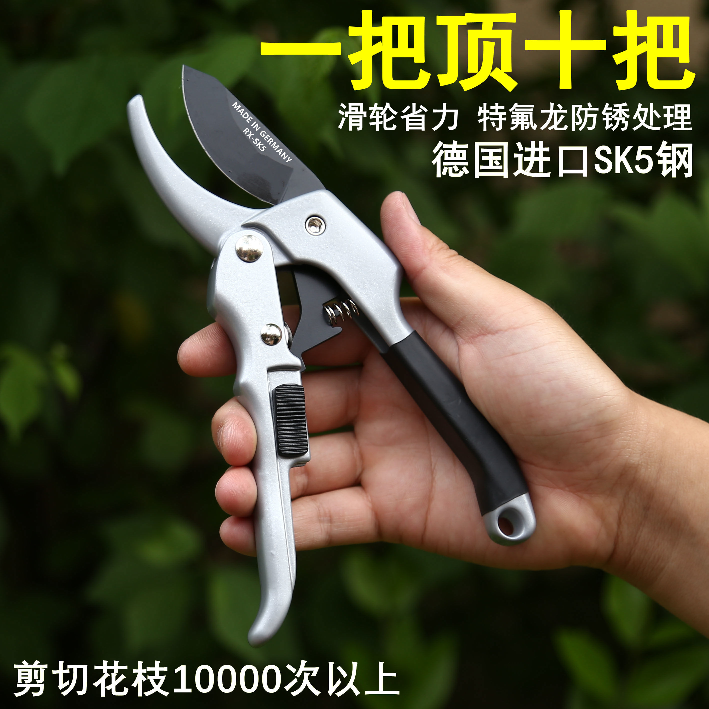 园林剪刀滑轮修枝剪园艺工具多功能果树剪子锋利家用花枝剪粗枝剪_虎窝淘