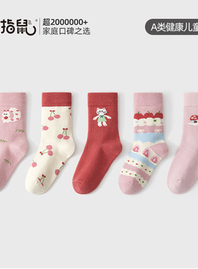 六指鼠儿童袜子冬加厚女童冬季棉袜宝宝长筒袜2025新款冬纯棉a类