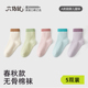 六指鼠A类纯棉儿童袜中筒无骨男女童春夏薄款 吸汗透气袜子