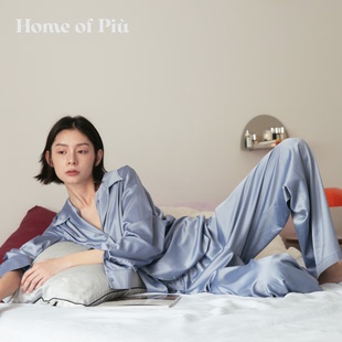 居家服套裝 Più緞面霧藍(lán)色長(zhǎng)袖