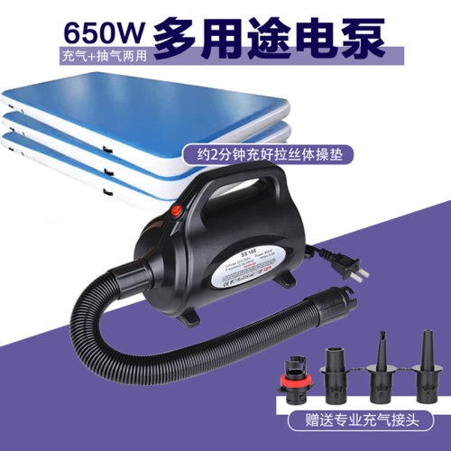 体操垫充气电泵充抽两用大功率
