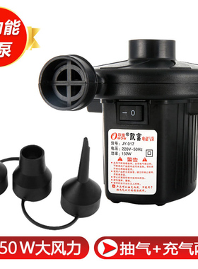 婴儿游泳池充气泵抽气电泵儿童游泳圈游泳池气床垫充气泵打气泵