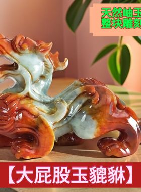 天然玉石貔貅摆件岫玉貔貅玄关摆设店铺开业礼品客厅公母一对皮丘