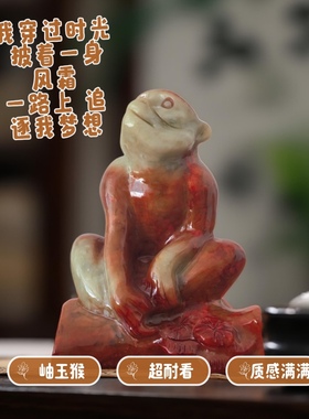 岫玉十二生肖摆件猴子摆件牛摆件虎摆件兔摆件龙龙蛇马羊猴鸡狗猪