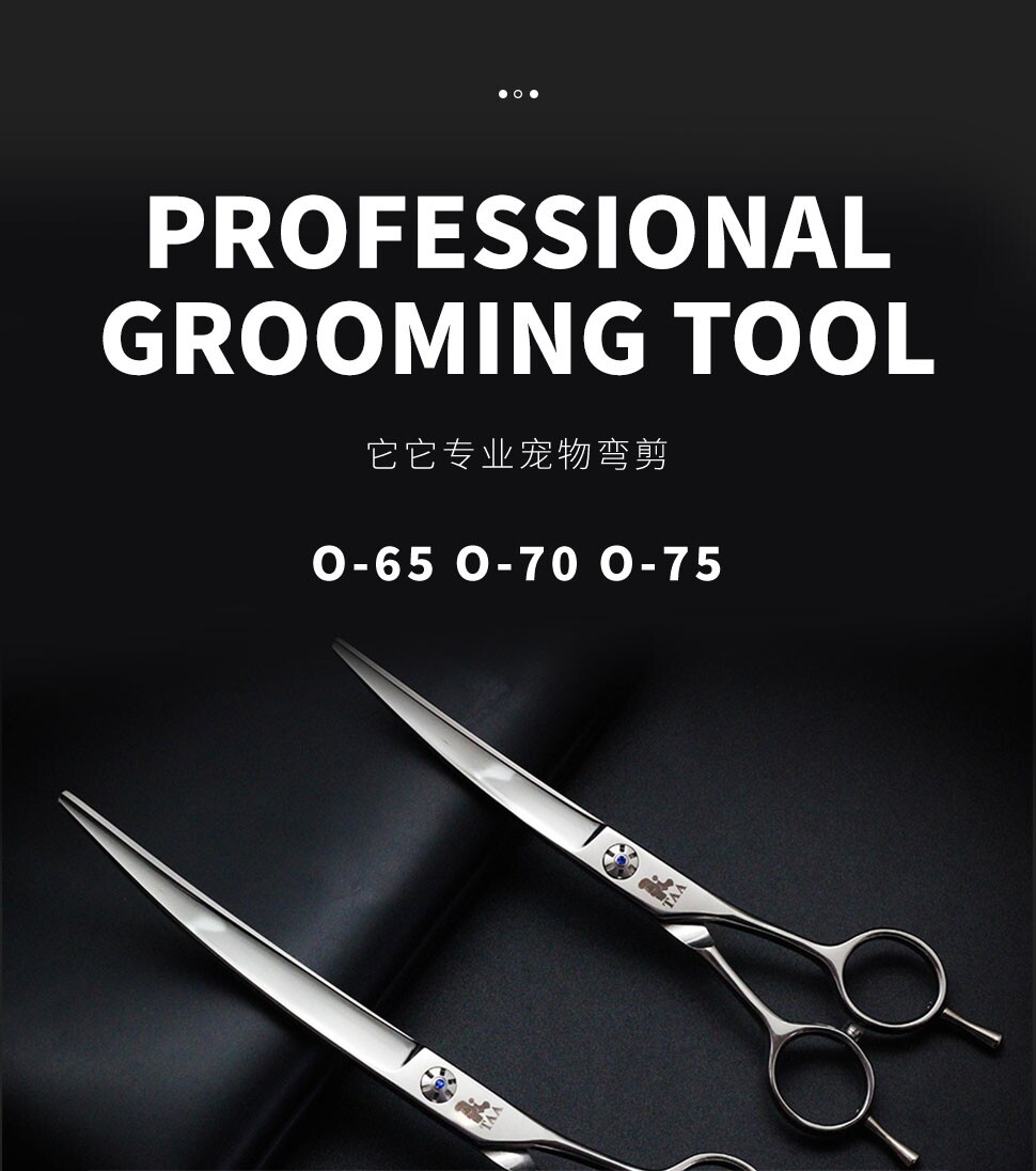 TAA它它专业宠物美容剪刀O65/O70/O75/CQ70/CQ75/R02-700大弯小弯