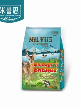 包邮Milvus米鲁思 米鲁斯鹿肉林蛙油美毛长肉去泪痕鲜肉狗粮