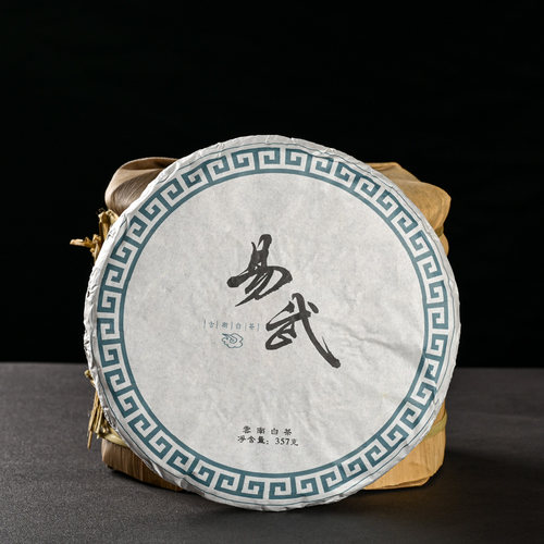 易武高杆云南古树白2019年老白茶普洱白茶收藏送礼包邮纯料老茶饼