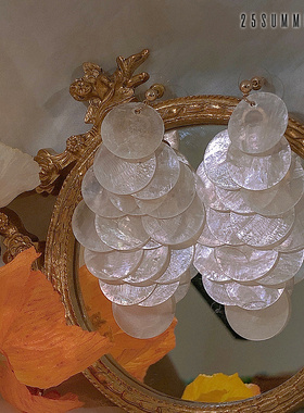 25SUMMER原创重工天然贝壳鳞片白色手工长款夸张耳环气质小众耳夹