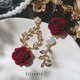 25SUMMER原创复古安哥拉丝绒红玫瑰金树枝珍珠花朵耳环气质耳钉夹