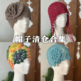 孤品福利款 默认微瑕 帽子围脖合集 NO退换 25SUMMER年终回馈