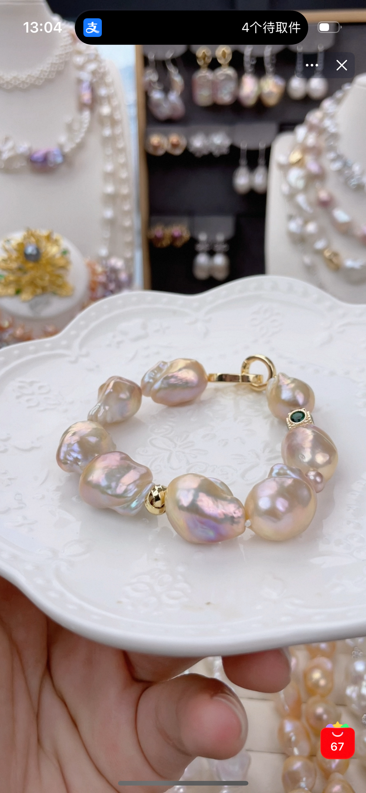 金粉小胖巴洛克珍珠手链