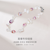赫拉轻奢珠宝直播间专拍链接成品巴洛克珍珠每日上新私拍不单独发